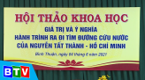 Thời sự trưa 07-6-2021