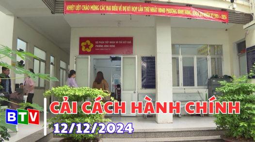 Cải cách hành chính 12-12-2024