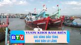 Vươn khơi bám biển 21-3-2022