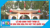 VẺ ĐẸP CỦA HỒ HÀM THUẬN - ĐA MI