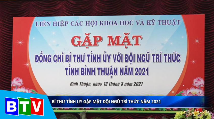 Thời sự trưa 12-3-2021