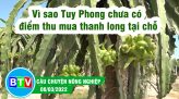 Mô hình VAC mang lại hiệu quả kinh tế cao | Câu chuyện nông nghiệp 29.03.2022