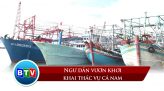 Cải cách hành chính 19-5-2022