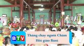 Giới thiệu Giải đua xe đạp Đại hội thể dục thể thao tỉnh Bình Thuận lần thứ IX năm 2022