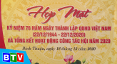 Thời sự tối 20-12-2020