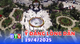 Công nghệ và đời sống 19/04/2025
