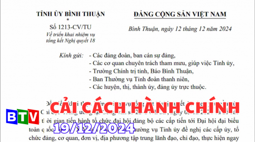 Cải cách hành chính 19-12-2024