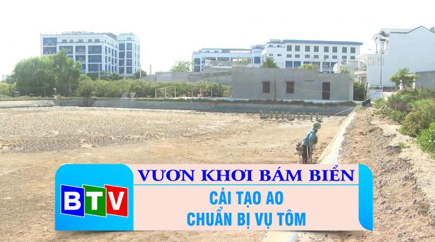 Vươn khơi bám biển 21-3-2022