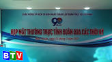 Thời sự tối 01-4-2021