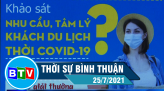 Thời sự tối 30-07-2021