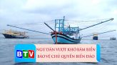 An ninh Bình Thuận 13-7-2022