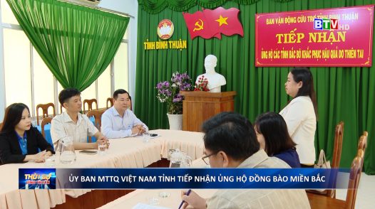 Ủy ban MTTQ Việt Nam tỉnh tiếp nhận hơn 4,3 tỷ đồng tiền ủng hộ đồng bào Miền Bắc