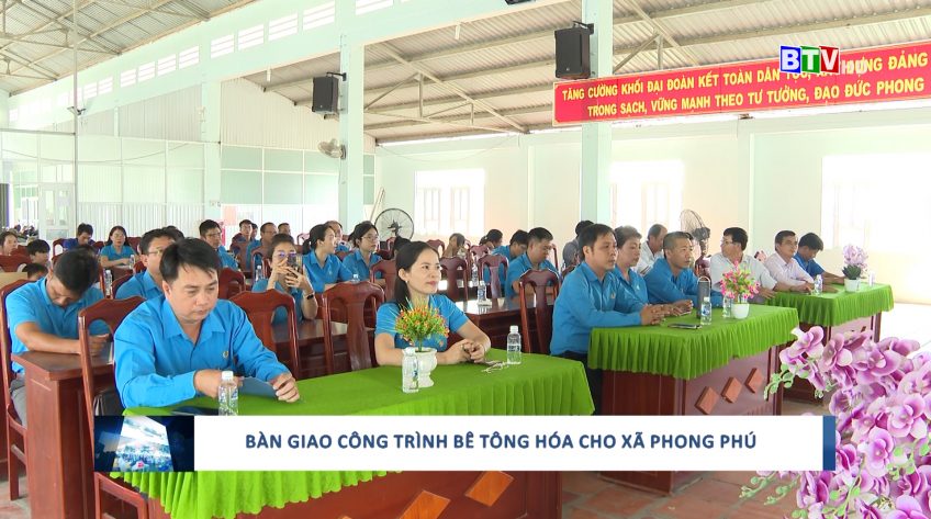 Công đoàn Viên chức tỉnh đã tổ chức Lễ bàn giao công trình bê tông hóa sân Nhà văn hóa xã Phong Phú, huyện Tuy Phong.