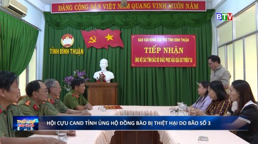 Hội Cựu Công an nhân dân tỉnh đã đến trụ sở Ủy Ban Mặt trận Tổ quốc Việt Nam tỉnh Bình Thuận trao tiền ủng hộ, giúp đỡ đồng bào bị thiệt hại