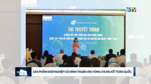 Vòng chung kết Cuộc thi “Phụ nữ khởi nghiệp sáng tạo và chuyển đổi xanh” năm 2024 khu vực miền Trung