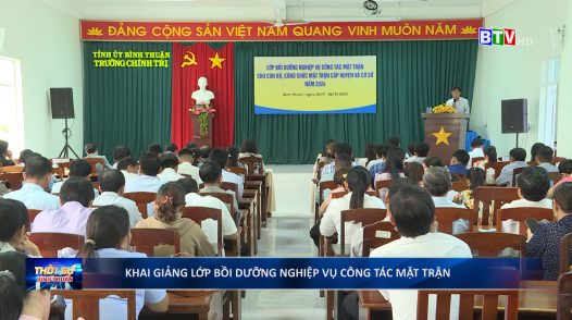 Bồi dưỡng nghiệp vụ cho hơn 130 cán bộ, công chức Mặt trận tổ quốc Việt Nam cấp huyện và cơ sở