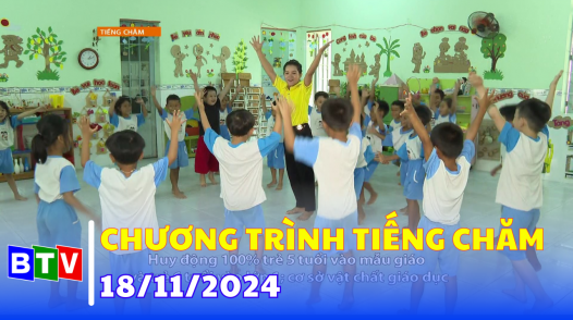 Chương trình Tiếng Chăm 18-11-2024