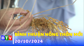 Bình Thuận nông thôn mới 17-11-2024