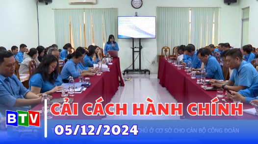 Cải cách hành chính 05-12-2024