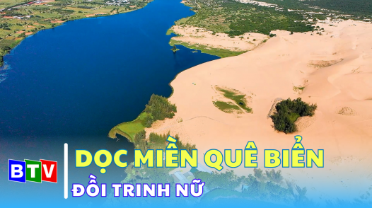 Dọc miền quê biển | Đồi trinh nữ