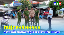 Triệt phá nhanh bắt 2 đối tượng trộm xe máy liên huyện