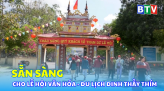 Bí thư Tỉnh ủy kiểm tra tiến độ đầu tư hạ tầng các Khu công nghiệp tại huyện Hàm Tân