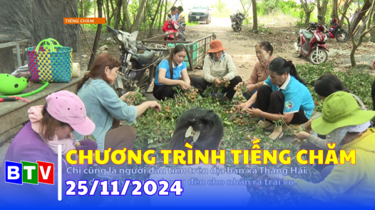 Chương trình Tiếng Chăm 25-11-2024