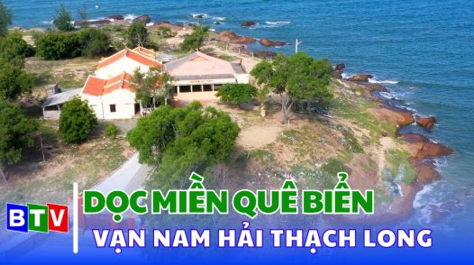 Dọc miền quê biển | 10.8.2024