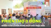 Huyện Tánh Linh tổ chức kỷ niệm 65 năm Ngày mở đường Hồ Chí Minh, Ngày truyền thống Bộ đội Trường Sơn (19/5/1959 - 19/5/2024)