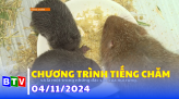 Chương trình Tiếng Chăm 18-11-2024