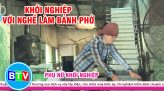 Khởi nghiệp bằng mô hình đan lát | Phụ nữ khởi nghiệp