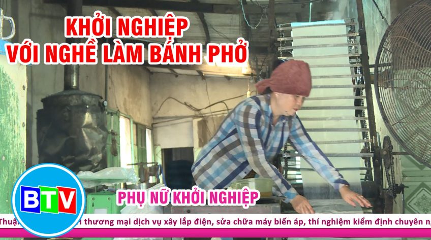 Nghề làm bánh phở | Phụ nữ khởi nghiệp 17.6.2022