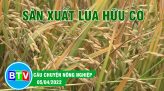 Sản xuất lúa hè thu trong điều kiện vật tư nông nghiệp, phân bón tăng cao | Câu chuyện nông nghiệp | 31/5/2022