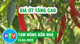 Đưa khoai lang Nhật về trồng cho thu nhập khá | Tam nông bốn nhà  - 28.04.2022