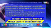 TƯƠNG TRỢ NHAU VƯỢT QUA ĐẠI DỊCH