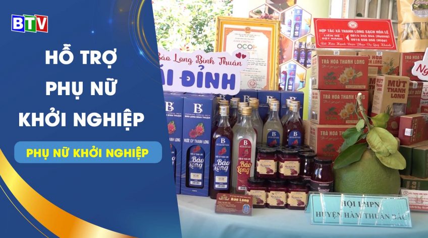 Phụ nữ khởi nghiệp 21.10.2022 | Sơ kết đề án 939