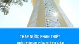 Dự thảo luật bảo hiểm y tế: Nhiều điều khoản được sửa đổi