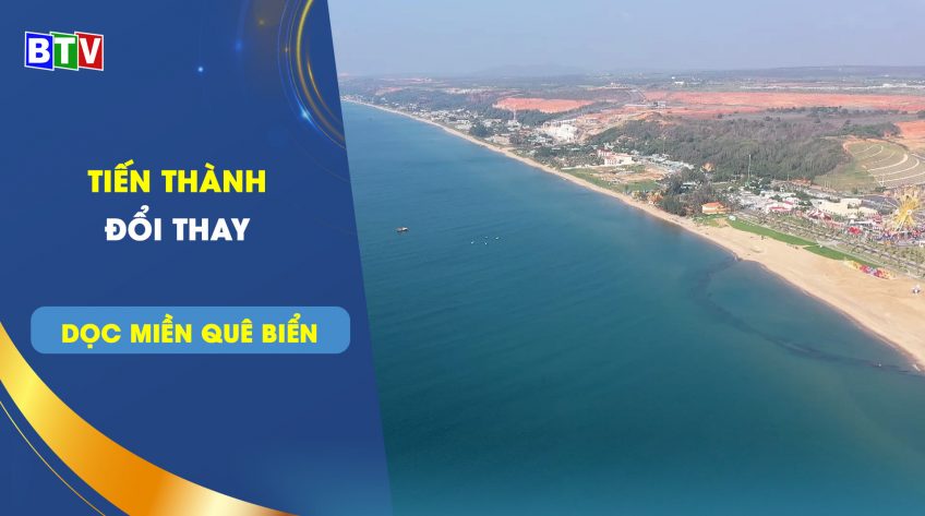 Tiến Thành đổi thay | Dọc miền quê biền 28.5.2023