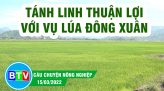 Mô hình VAC mang lại hiệu quả kinh tế cao | Câu chuyện nông nghiệp 29.03.2022