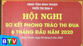 Thời sự trưa 12-8-2020