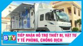 LA GI KHUYẾN KHÍCH NGƯỜI DÂN SỬ DỤNG DỊCH VỤ CÔNG TRỰC TUYẾN