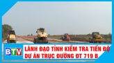 Bàn giao 18 thuyền viên trong vụ chìm tàu NARIMOTO MARU