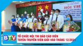 BÌNH THUẬN TIẾP TỤC PHÂN BỔ VACCINE, TRIỂN KHAI TIÊM VACCINE TẠI NHÀ