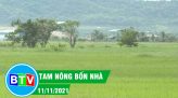 Tam nông bốn nhà | 02.12.2021