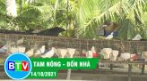 Tam nông bốn nhà | 02.12.2021