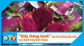 TUYÊN TRUYỀN PHÒNG, CHỐNG DỊCH COVID - 19 TRÊN TUYẾN BIỂN