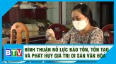 PHƯỜNG ĐỨC NGHĨA CÓ 68 TRƯỜNG HỢP F0 CÁCH LY, ĐIỀU TRỊ TẠI NHÀ