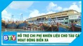 PHƯỜNG ĐỨC NGHĨA CÓ 68 TRƯỜNG HỢP F0 CÁCH LY, ĐIỀU TRỊ TẠI NHÀ