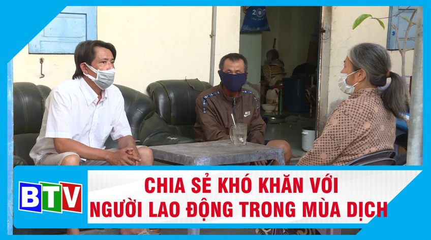 CHIA SẺ KHÓ KHĂN VỚI NGƯỜI LAO ĐỘNG TRONG MÙA DỊCH