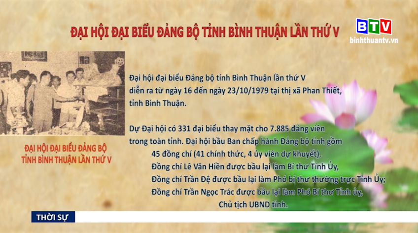 Giới thiệu Đại hội Đại biểu Đảng bộ tỉnh Bình Thuận lần thứ V